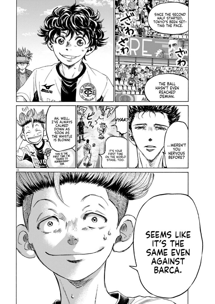 Ao Ashi, Chapter 373 image 17
